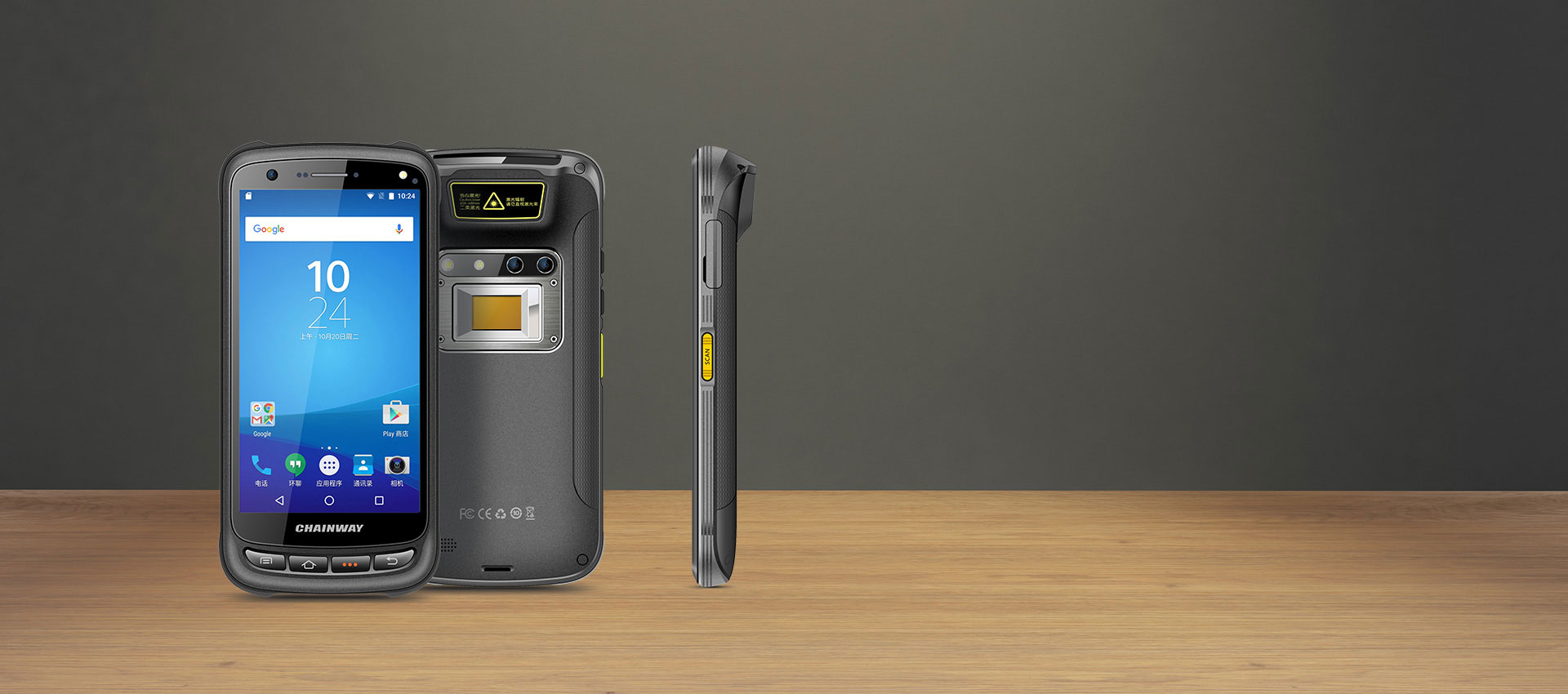 Capacitive Fingerprint